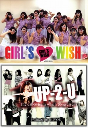 GIRL'S WISH&UP-2-U_ks